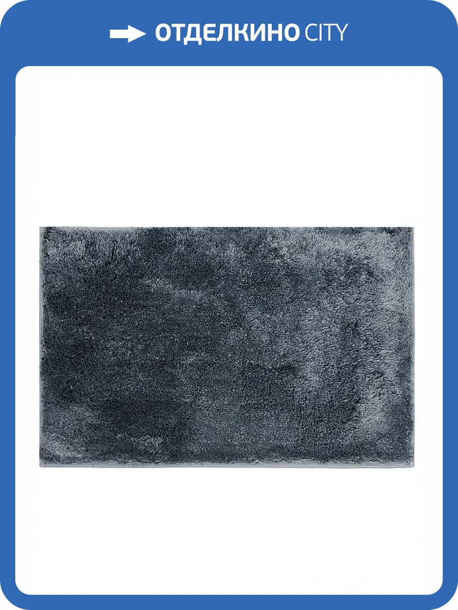 Коврик Bath Plus Тиволи DB4152/1 серый фото 2