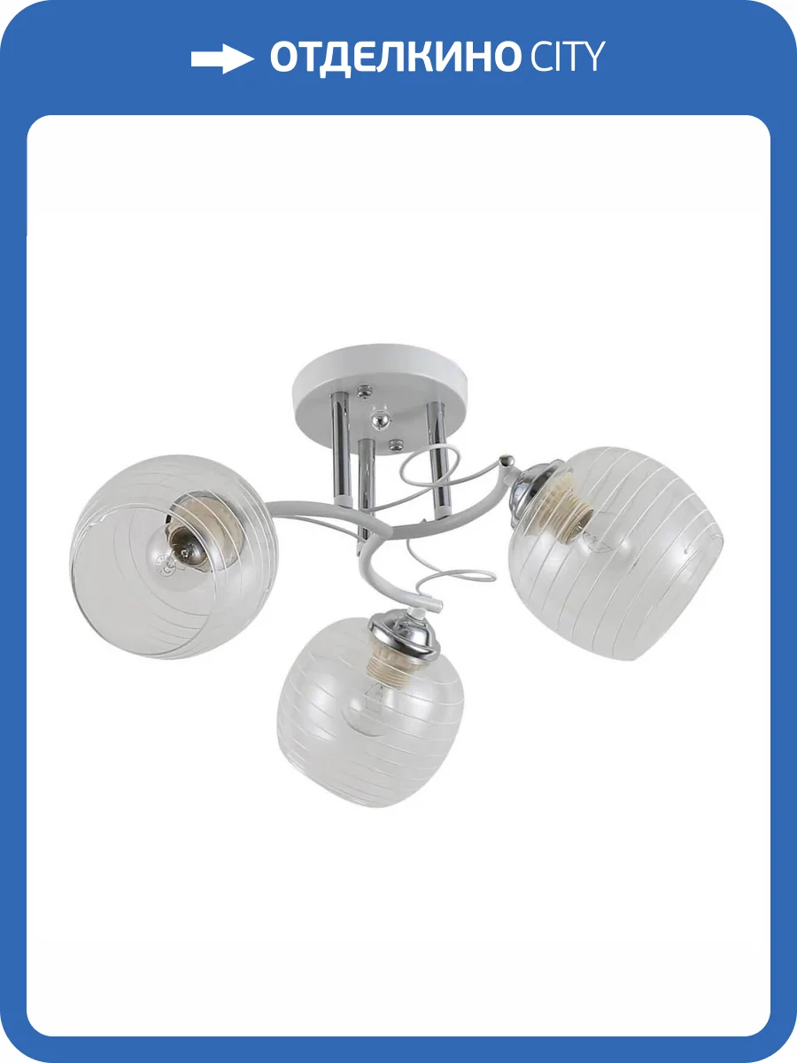 Трековый светильник Rivoli Estefany 9131-303 фото 3