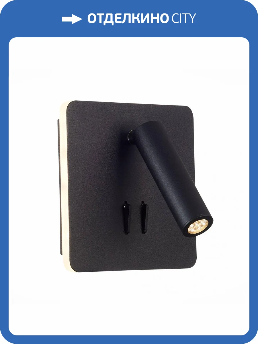 Настенный светильник ST Luce Bondi SL1586.431.01 фото 2