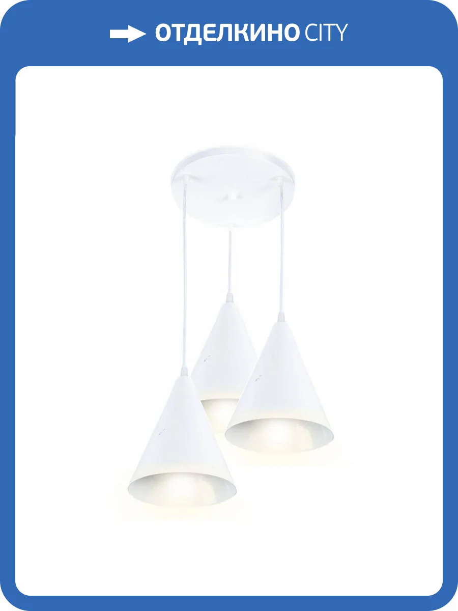 Подвесная люстра Apeyron Ляфамий 14-43 фото 3