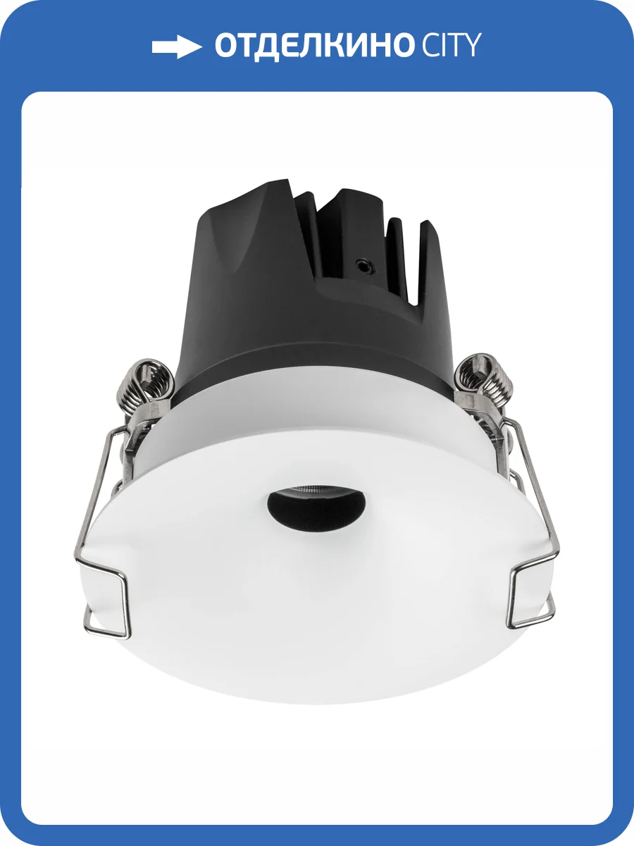 Светильник светодиодный встраиваемый Lightstar Spira 074226 фото 6