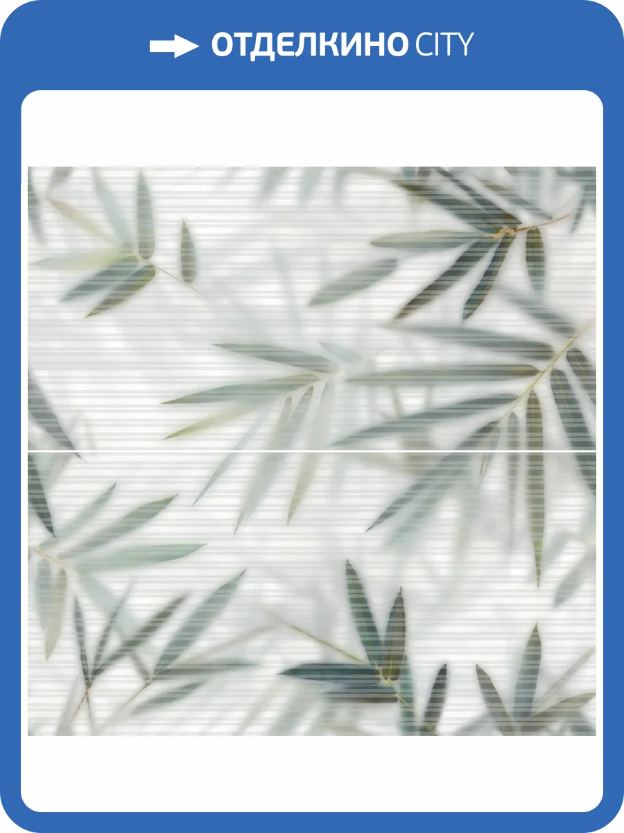 Панно Laparet Эволюшн VT/A664/2x/48000R Бамбу Глянцевый Обрезной 80x80 фото 2
