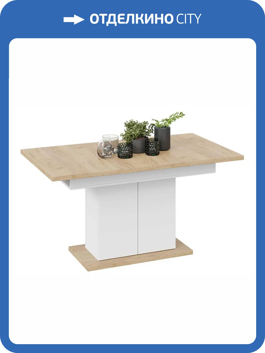 Стол Woodville Детройт 474439 белый, дуб крафт золотой, на тумбе, тип 1 150.4x(201.4)85x77 фото 9