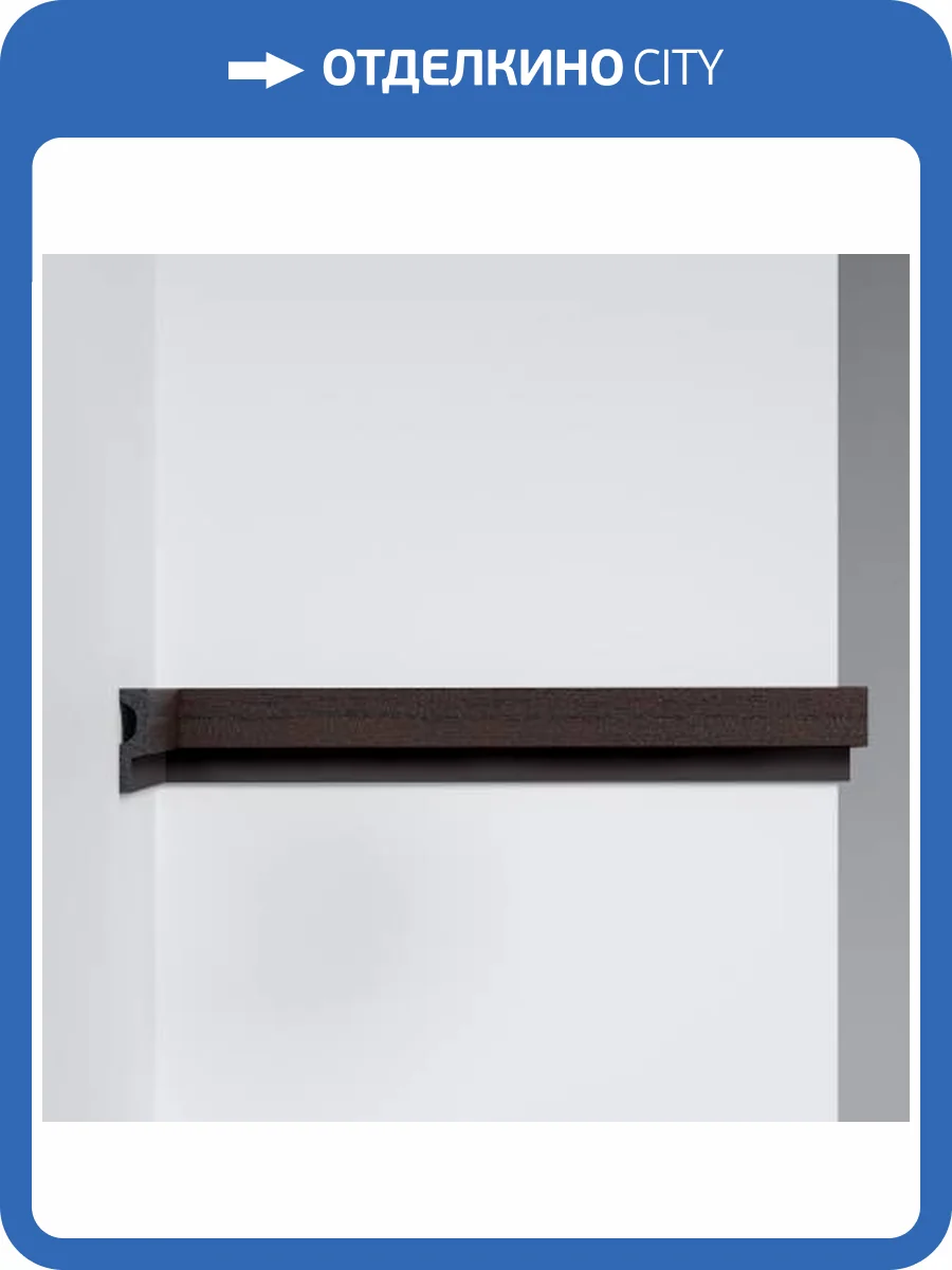 Молдинг DECOMASTER D316-1-438D 290x1.2x4.2 фото 3