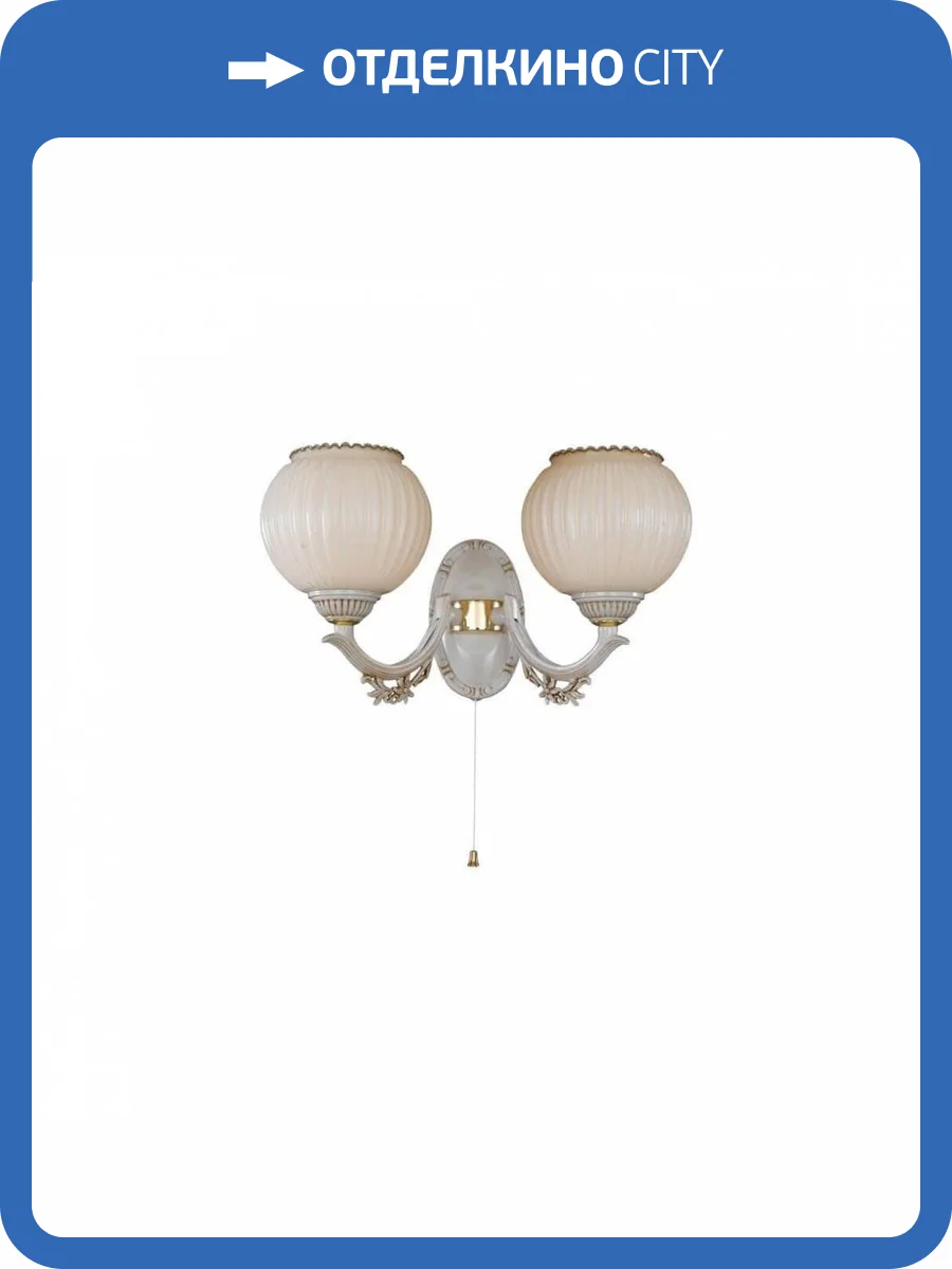 Бра Reccagni Angelo A 9680/2 фото 3