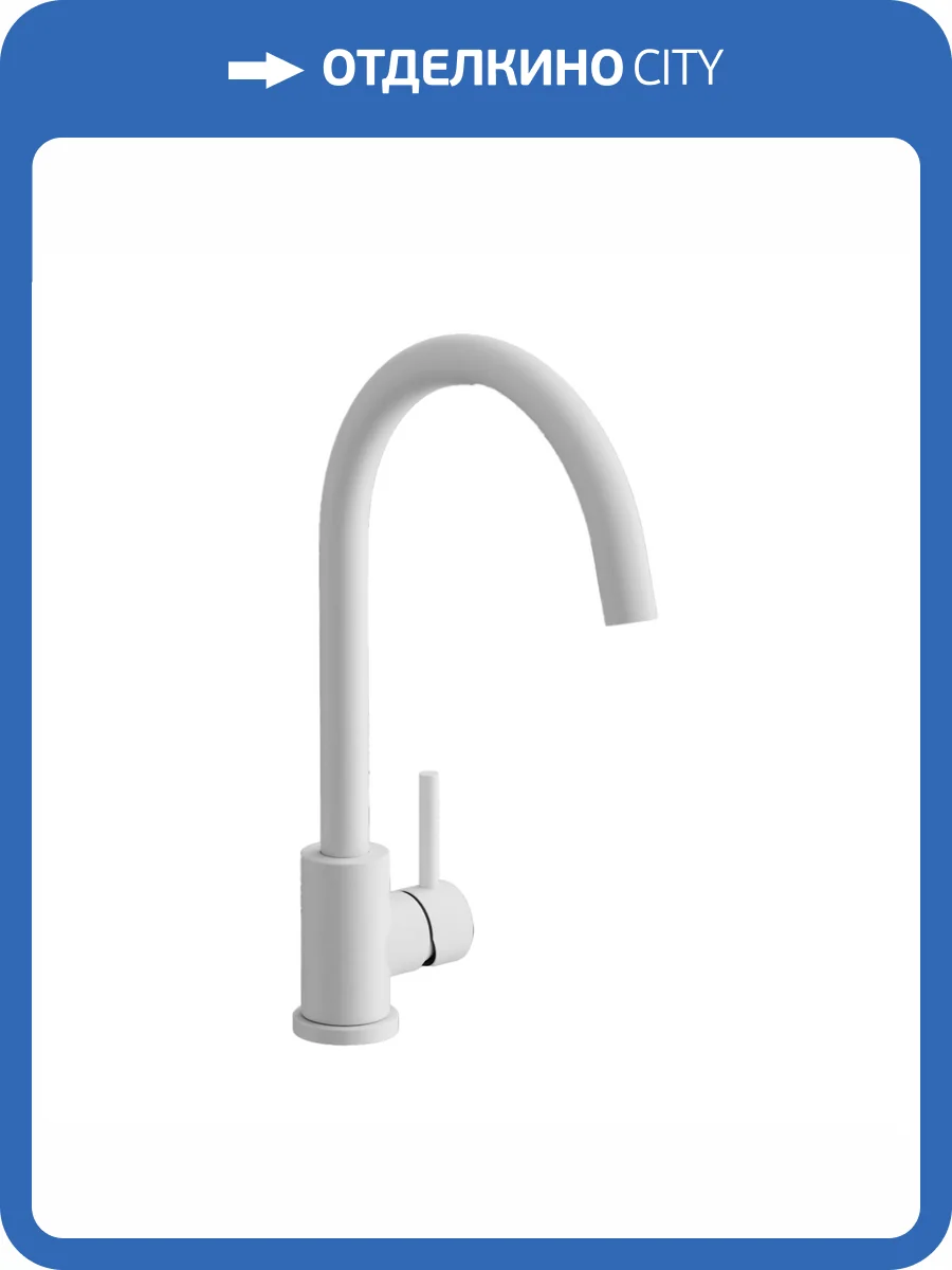 Смеситель для кухни Belz B70810-8 белый фото 3