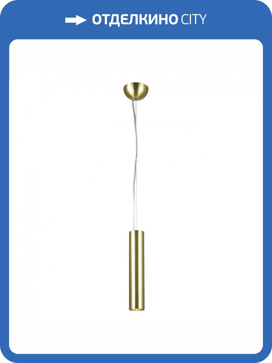 Подвесной светодиодный светильник Favourite Pendenti 1965-1P фото 2