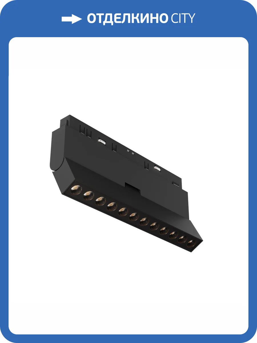 Трековый светильник Technical Points Rot Exility TR033-2-12W2.7K-B фото 5