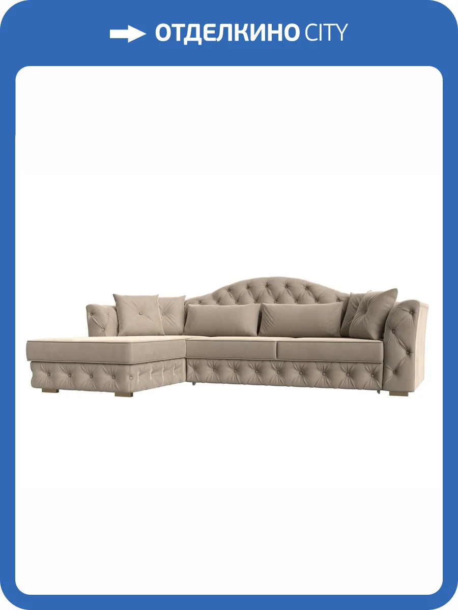Диван угловой Лига Диванов Артис 121585L бежевый, левый угол фото 8