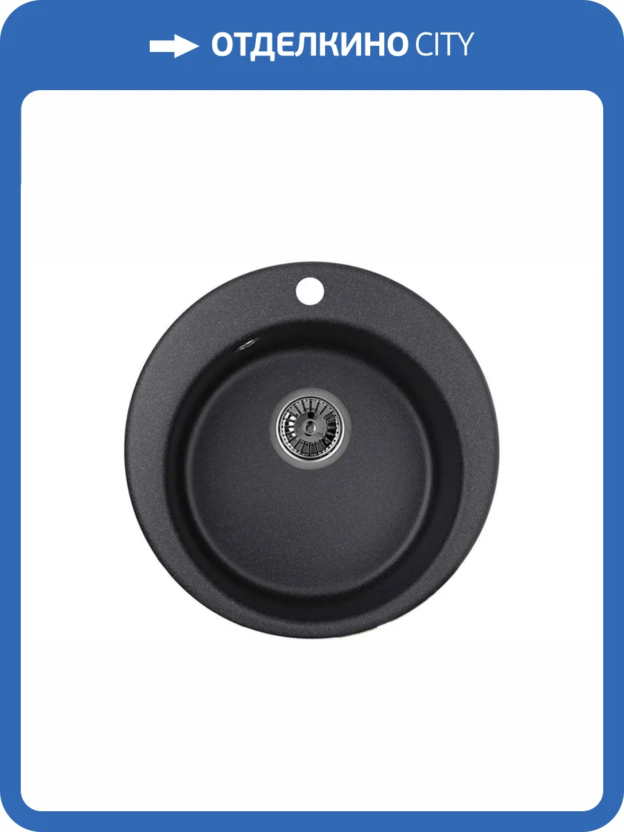 Мойка кухонная EMAR Quartz EMQ-1475.C Морион фото 3