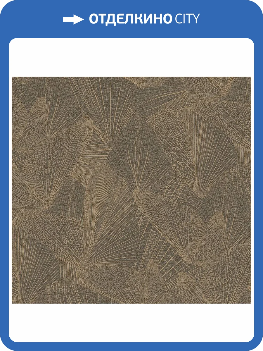 Обои флизелиновые Loymina Amazonia Ins6 008 фото 4