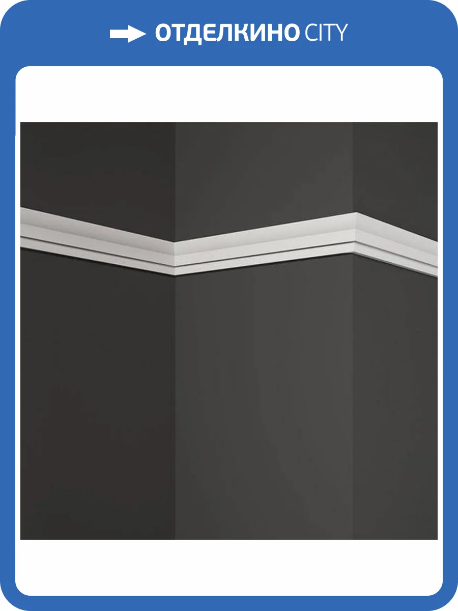 Молдинг Deco Line МТ-22 110x1.4x3 фото 3