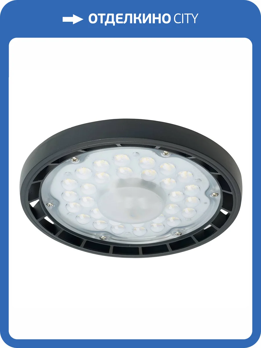 Светильник складской Feron AL1006 51622 фото 13