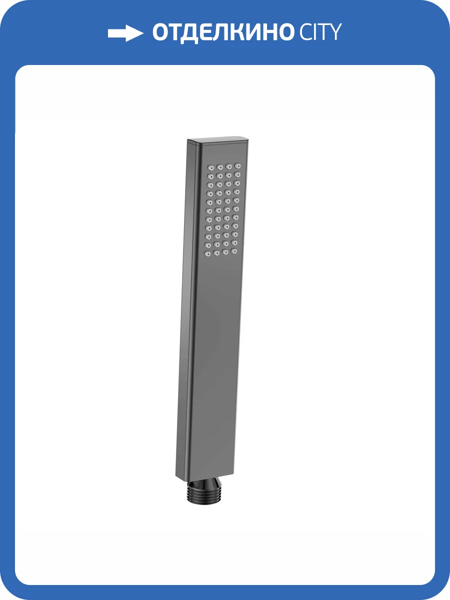 Лейка для душа AQUAme AQM8512GM графит матовая фото 3