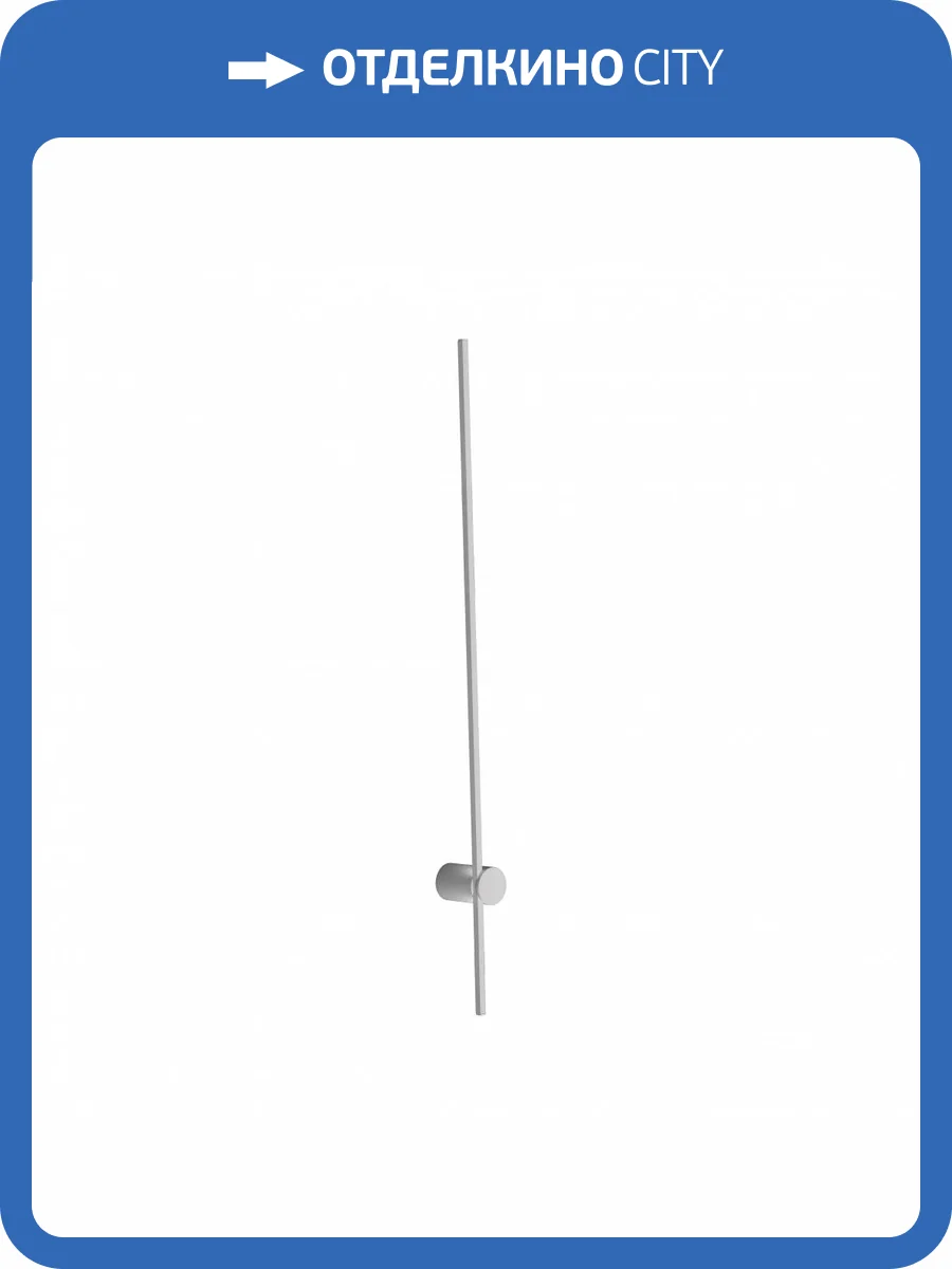 Настенный светильник Mantra Tobago 7911 фото 5