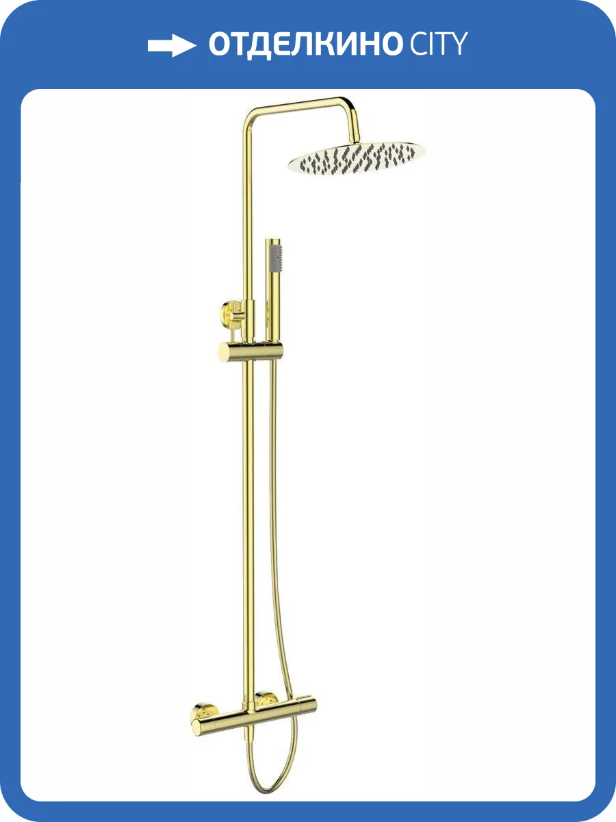 Душевая стойка BelBagno Uno UNO-DOCM-ORO фото 3