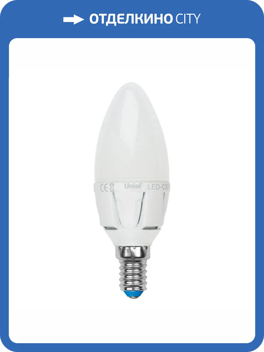 Лампа светодиодная Uniel E14 7W 4000K матовая LED-C37 7W/NW/E14/FR PLP01WH UL-00002411 фото 3