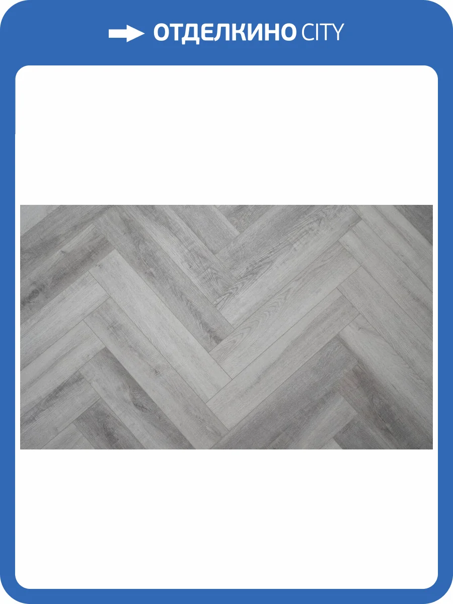 SPC Ламинат Boho Floor AQUA 4/43 4V AQ201 Дуб Баркли 625x125 фото 6