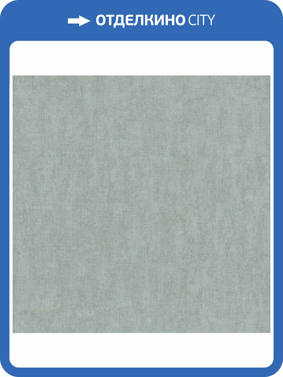 Обои Emil&Hugo Linen House 301549 фото 2