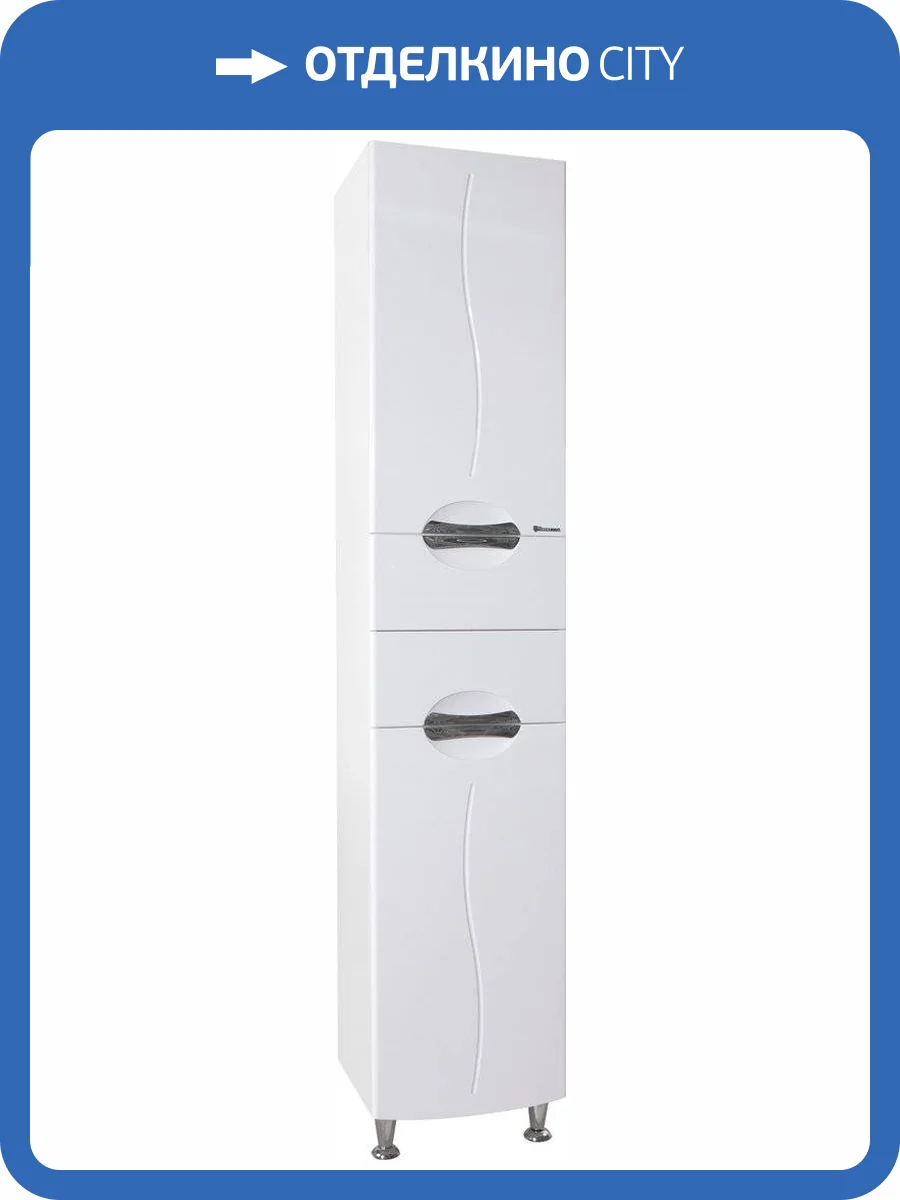 Шкаф-пенал Bellezza Глория 40 L фото 4