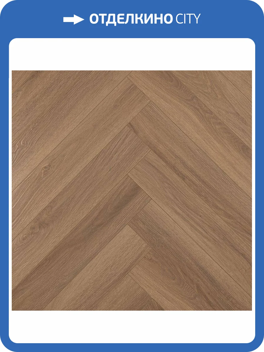 Ламинат My Step Herringbone 8/33 4V MS7008 600x100 фото 5