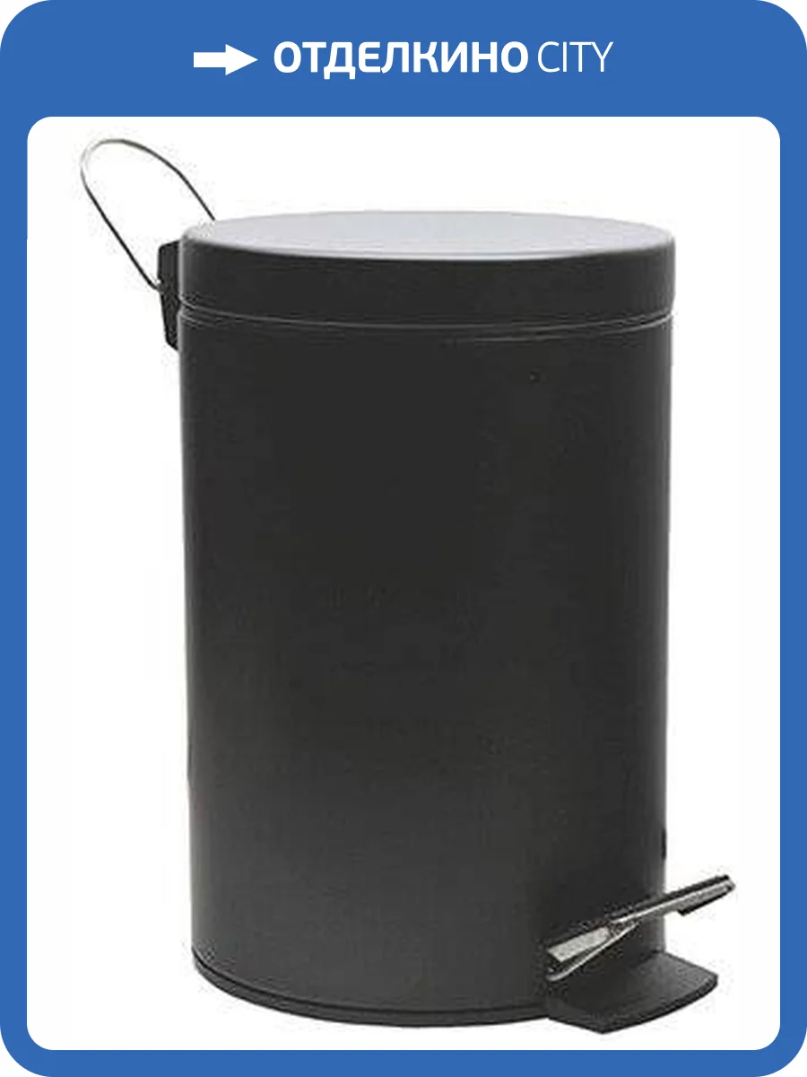 Мусорное ведро Wasserkraft Elbe K-7200 K-635BLACK 5 л фото 4