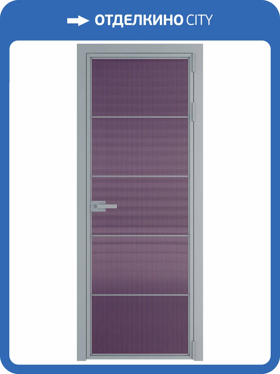 Межкомнатная дверь Profil Doors 5 AX цвет профиля Серебро, стекло безопасное 6 мм мору фиолетовое 700x2000 фото 2