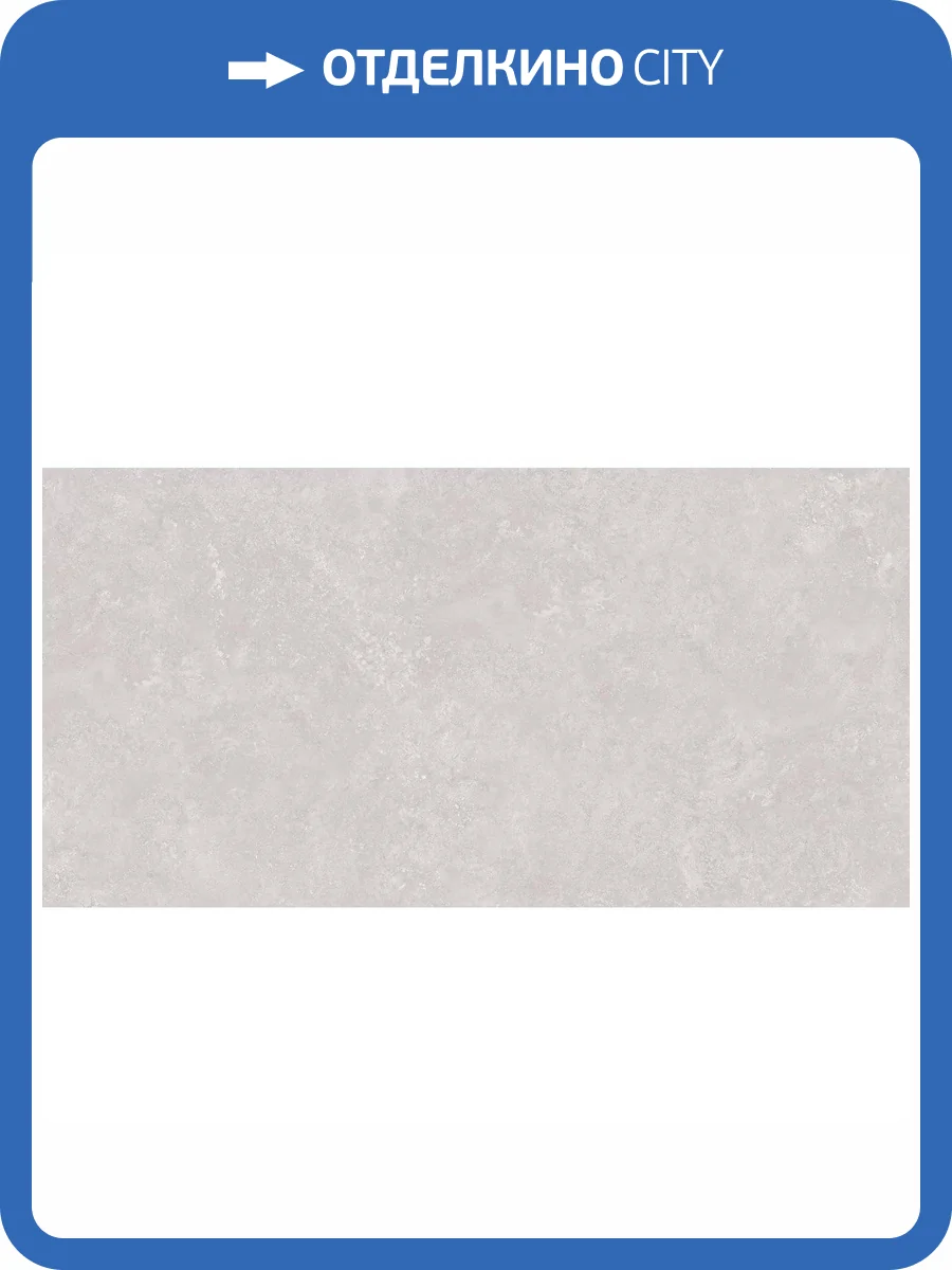 Керамогранит Infinity Ceramica Sandstar Ash Carving 60x120 фото 3