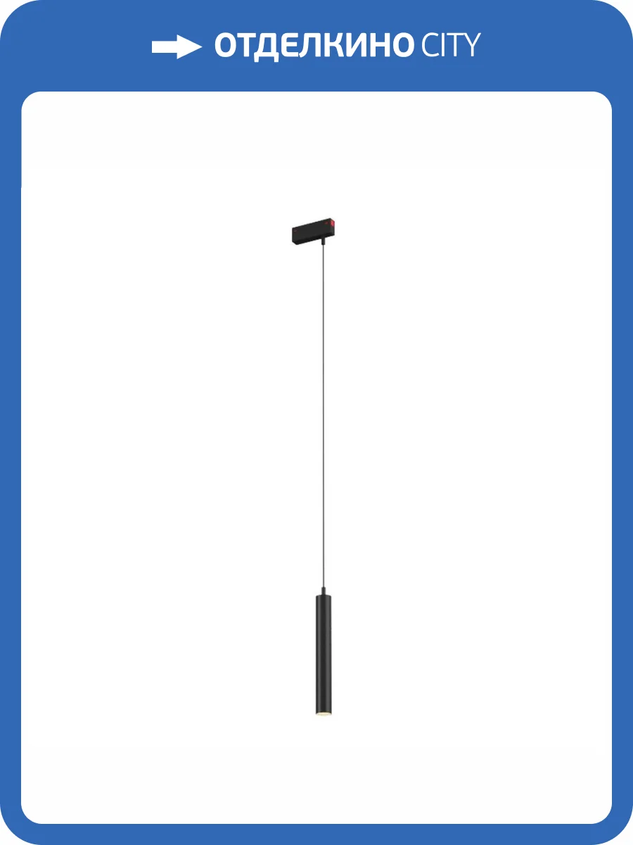 Трековый светильник Denkirs Simple Spot DK8208-BK фото 3