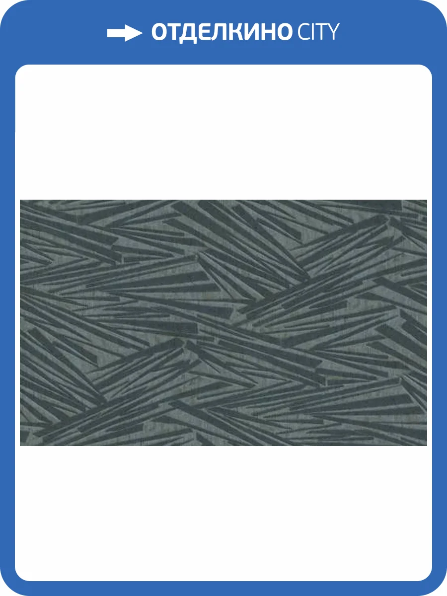 Обои Rasch Sky Lounge 978346 фото 2