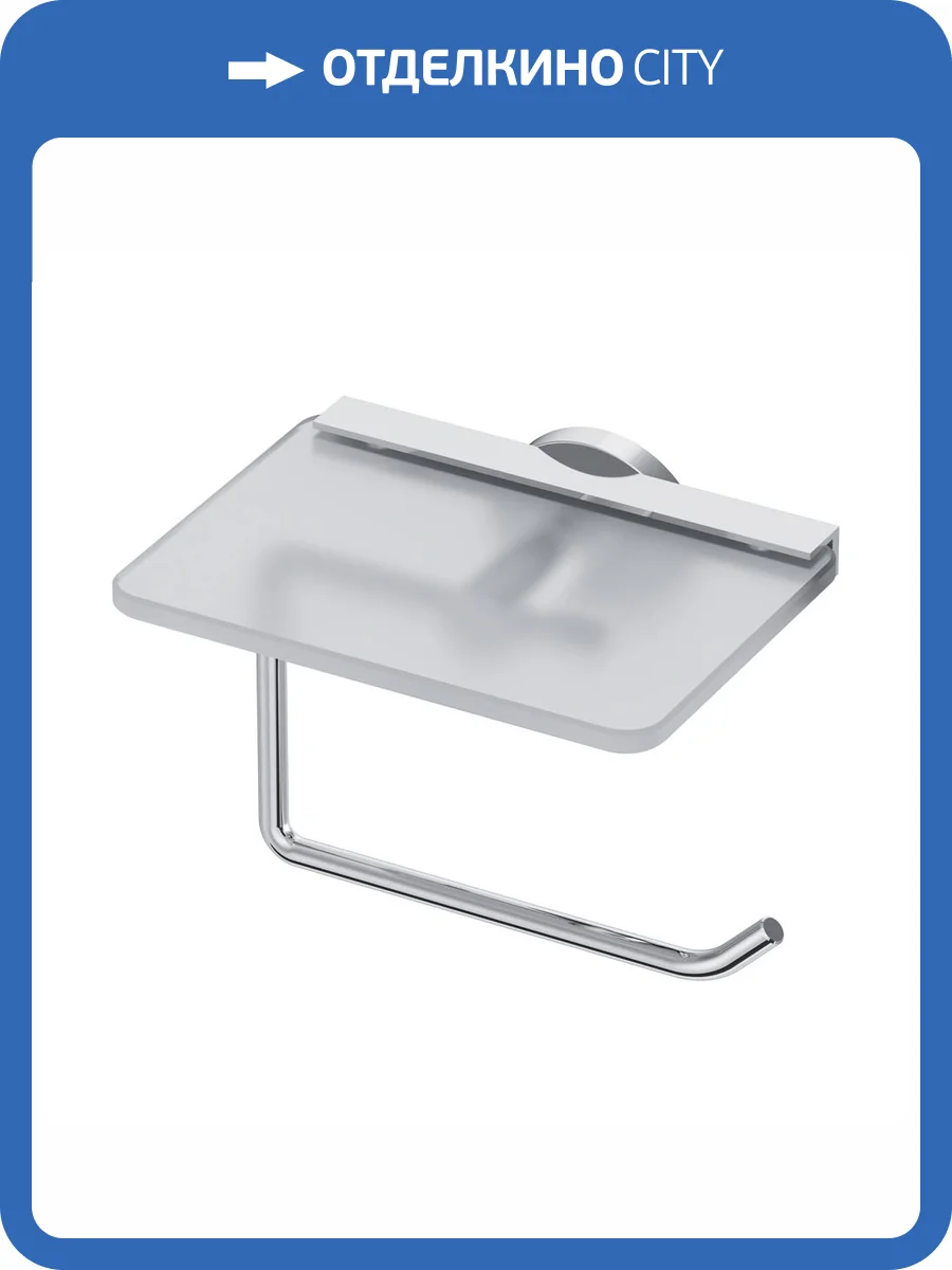 Держатель для туалетной AM.PM X-Joy A85A341500 с полкой, хром фото 9