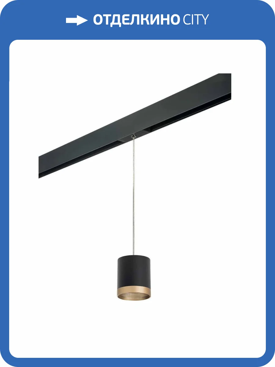 Трековый светильник Lightstar Rullo (213487+595887+203490) PRORP348790 фото 2