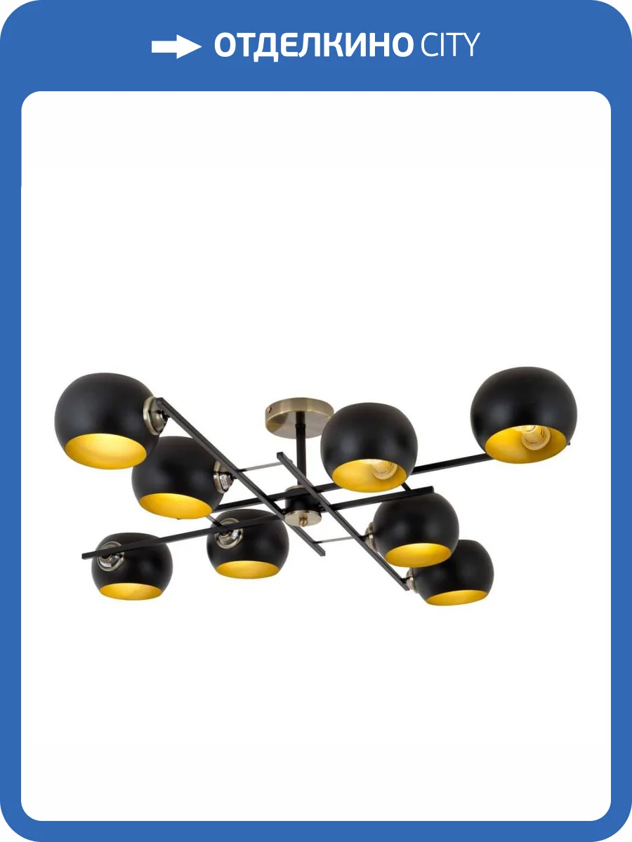 Потолочная люстра Modelux Modemodern MD.5171.8 фото 5