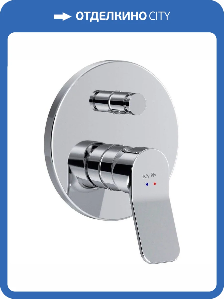 Смеситель для ванны Am.Pm X-Joy F85A45000 с внутренней частью фото 14