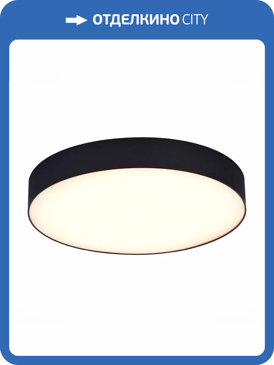 Потолочный светильник ST Luce ST606.432.48 фото 2