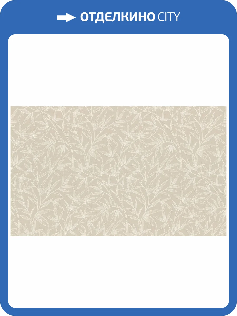 Обои Rasch Novella XL 983173 фото 2