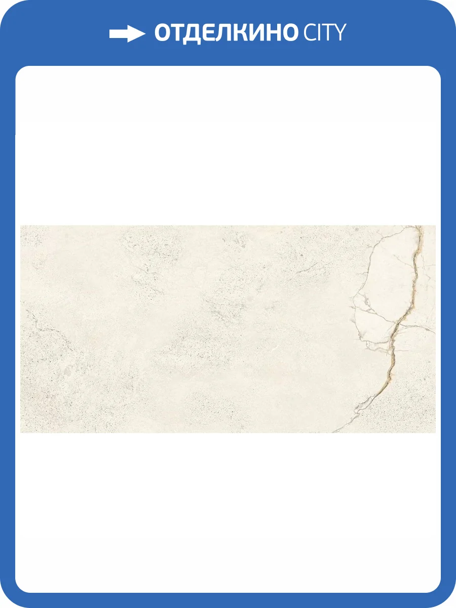 Керамогранит Absolut Gres Andrea Creama AB 1197G Gloss 60x120 фото 6