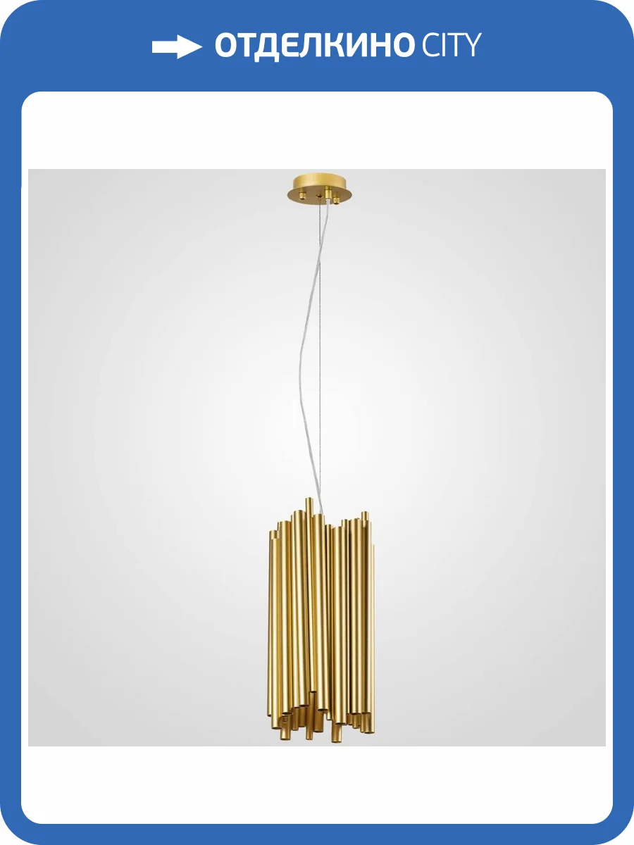 Подвесной светильник Imperium Loft Brubeck Delightful 84575-22 фото 11