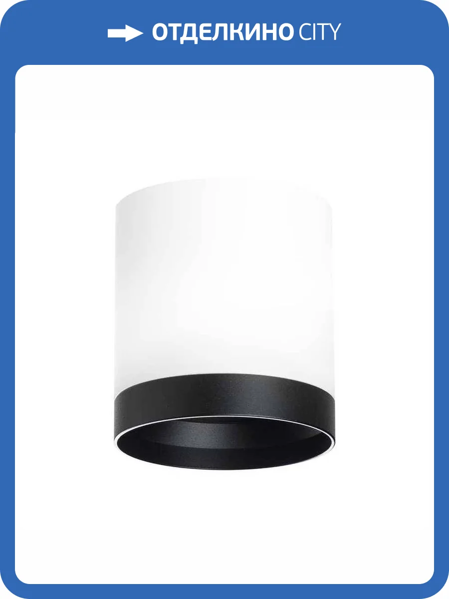 Потолочный светильник Lightstar Rullo (213486+203487) R34863487 фото 2