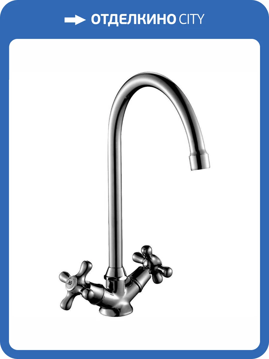 Смеситель для кухни Rossinka H H02-72R фото 3