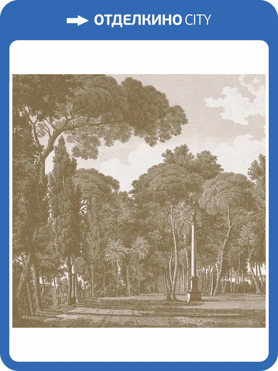 Панно ICH Panorama II V162-2 фото 2