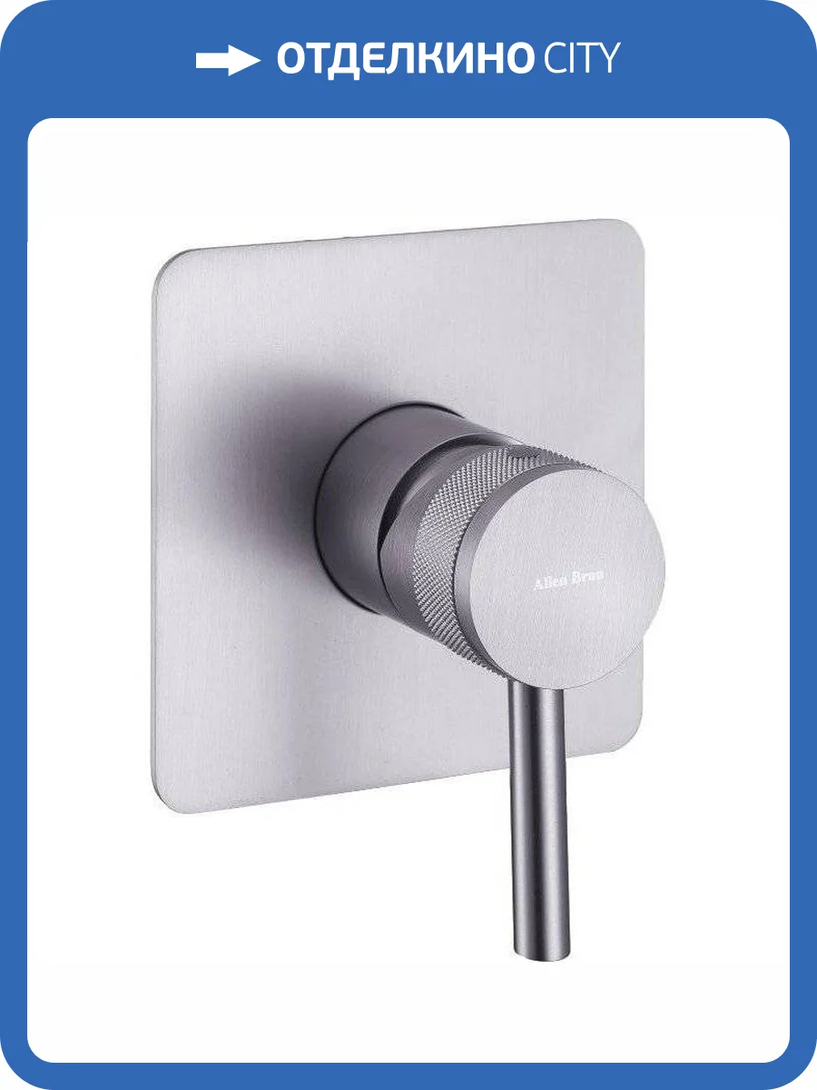 Смеситель для душа Allen Brau Priority 5.31012-BN X1 с внутренней частью, брашированный никель фото 4