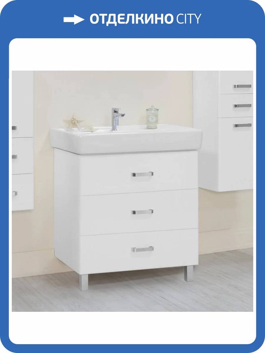 Тумба с раковиной AQUATON Америна М 80 белая фото 8