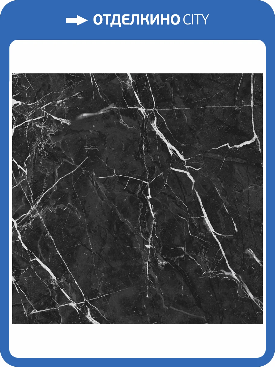 Керамогранит DAKO Cosmos E-5022/MR/600x600x9 Рект 60x60 фото 2