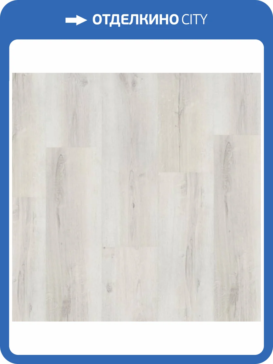 SPC Ламинат Tarkett Deep House 4.6/33 4V Patrick 1400x225 фото 5