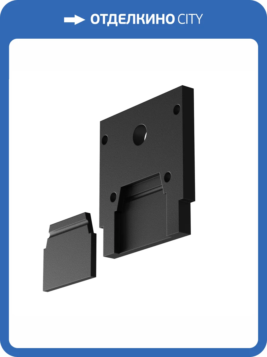 Заглушка торцевая Technical Exility TRA034EC-SCCL-42B фото 4