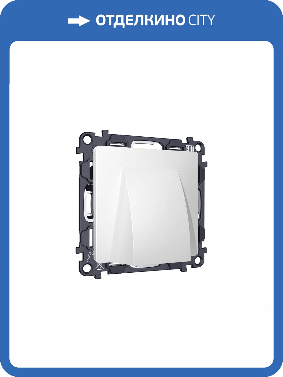 Комплект вывода кабеля с фиксатором Ambrella Volt MA MA135810 белый матовый фото 4