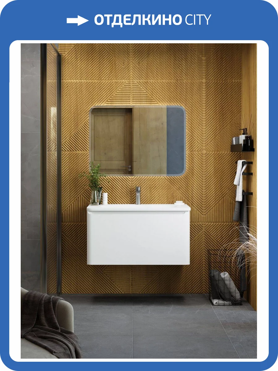 Тумба под раковину Art&Max Sanremo AM-Sanremo-800-1C-SO-BL Белый глянец, 79.2x47.4x45 фото 5