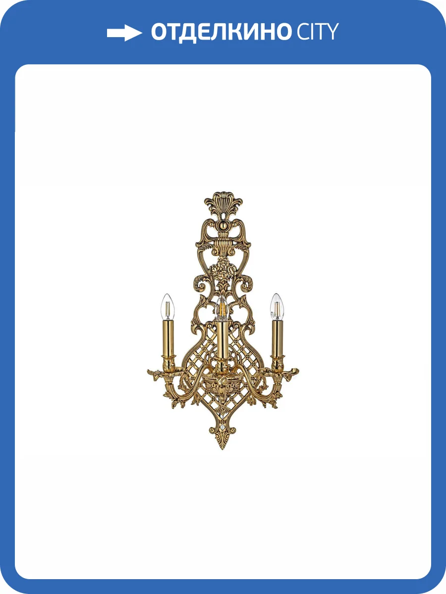 Настенный светильник Dio D`arte Vivaro E 2.1.3 CG фото 3