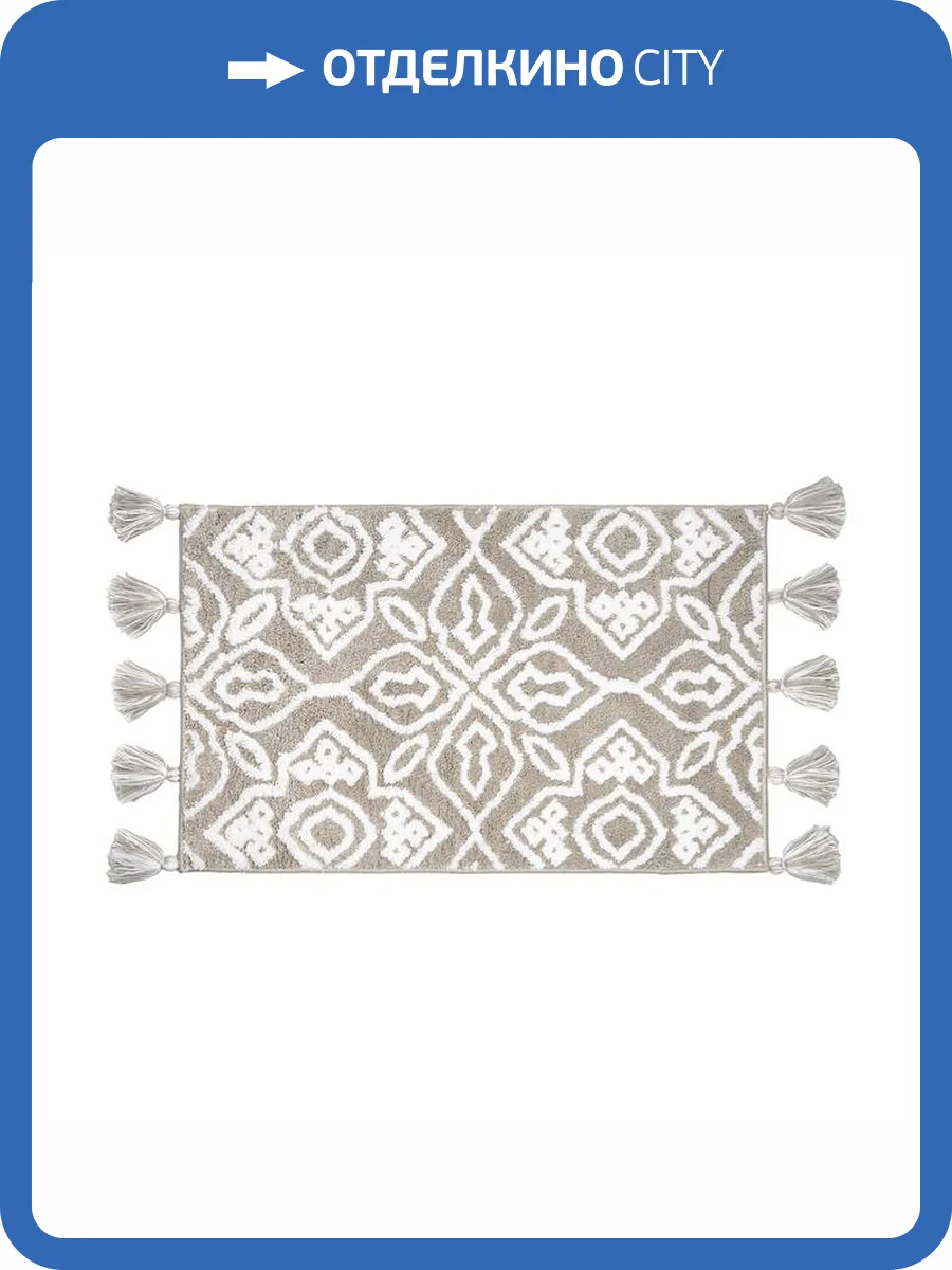 Коврик Iddis Decor DT02P58i12 микрофибра, 50x80, бежевый фото 8